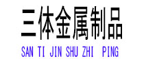 清镇光伏配件