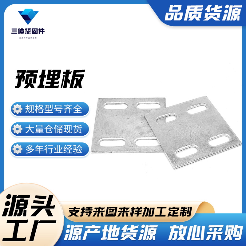 清镇三体金属制品